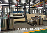 四辊卷板机带上支架